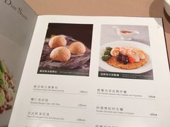 菜单-陶陶居海鲜酒家(新马路店)