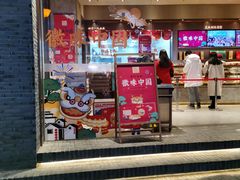 门面-詹记桃酥(百盛店)