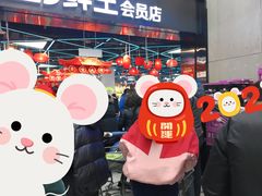 -盒马鲜生(杨高南路店)