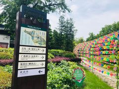 -狼山风景名胜区