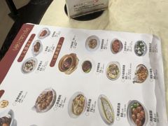 -二泉园老菜馆·百年无锡菜