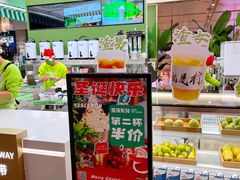 -Yes Lemon就是柠·手打柠檬茶(苏州中心一店)