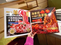 -海底捞火锅(西单店)