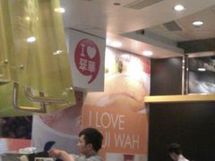 android_upload_pic-翠华餐厅(山顶道店)