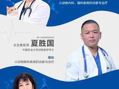 -芭比堂动物医院·CT·微创中心(新顺分院)