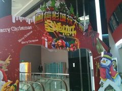 -山文星辉影城(济南和谐广场店)