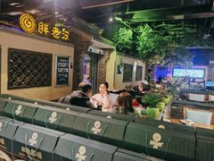 -胖老汉(北京路店)