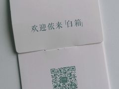 -白箱照相馆·外拍