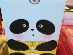 -北京稻香村(西单购物中心店)