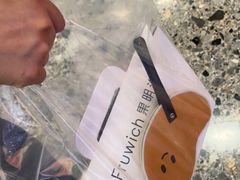 -Fruwich果明治(西单更新场店)