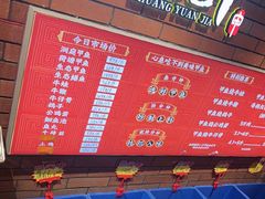-状元甲·湖北甲鱼大王(汉口火车站店)