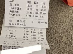 -面包时间Bread Time(南联店)