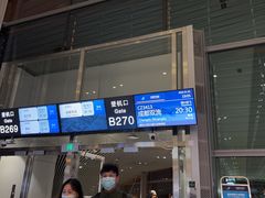 -广州白云国际机场-T2航站楼