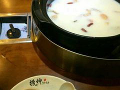 -捞神煲汤火锅(湖滨商业街店)