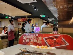 -海底捞火锅(金鼎广场店)