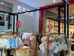 -新世纪长盛广场(美景中路店)