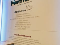 -鲜芋仙(宝地广场店)