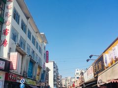 -荣巷小馄饨(荣巷店)