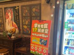 -星空密室·精选(天一豪景店)