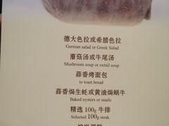 -德大西餐社