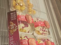 -泸溪河桃酥(秦淮夫子庙一店)