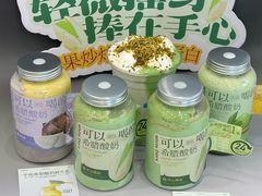 -白色日记·手作酸奶(麦凯乐店)