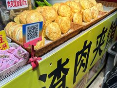 -大学城夜市