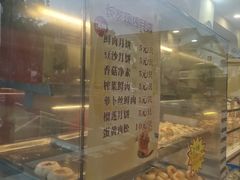 -长发西饼(道前店)