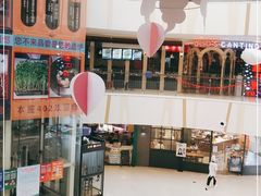 -THE hood开新里(御桥路店)