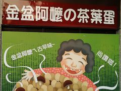 -日月潭