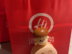 -海底捞火锅(卓为城生日主题店)