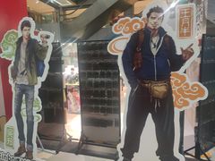 -百荣世贸商城