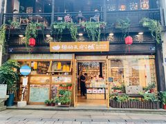 -猫的天空之城概念书店(杭州南宋御街店)