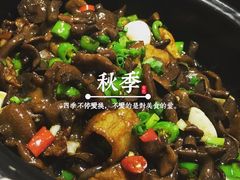 牛肝菌-湘湾土菜馆(陈村店)