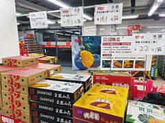-嘿嘛仓储购(气象台店)