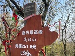 -南北湖风景区