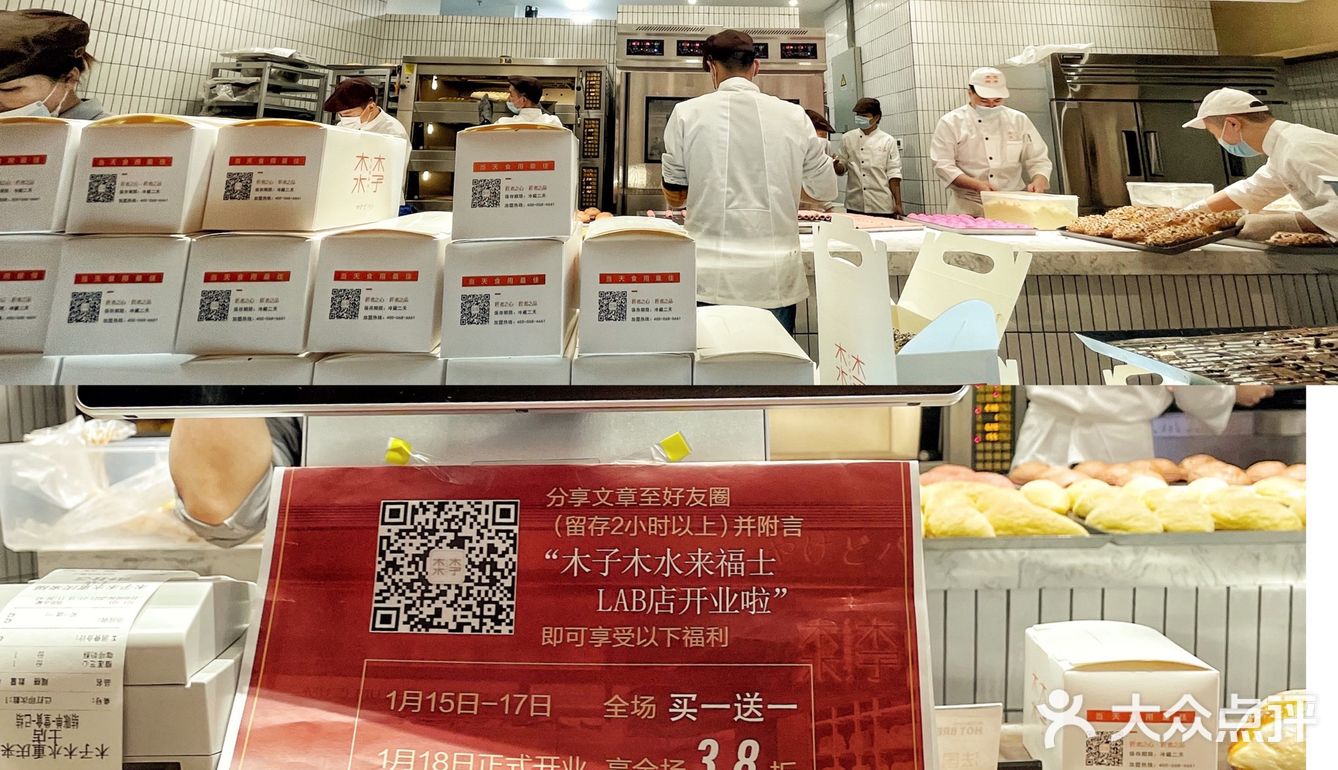 终于打卡了近期很火的日式烫面面包