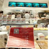 终于打卡了近期很火的日式烫面面包