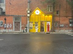 -W CAFE(甜爱路店)