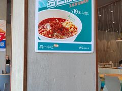 -眉州小吃(魏公村店)