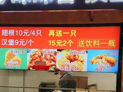 门面-味味香(团结湖店)