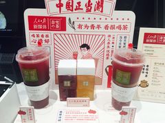 -奈雪的茶(金地广场店)