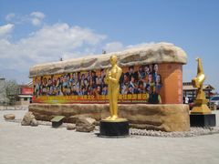 -镇北堡西部影城