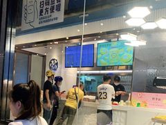 门面-野萃山·潮汕厚果汁(十亩地店)