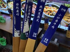 -园林美食城·本土农家菜(杨和镇店)