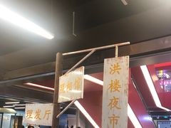 -老板恋上鱼(恒隆广场店)