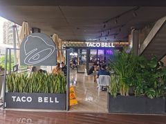 -Taco Bell 塔可钟(民田路店)