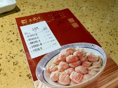 -蒸武门·广式茶点(江南店)