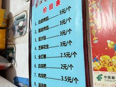 -夹江老头叶儿粑(石雁儿小区店)