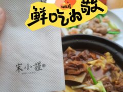 -宋小谨·泉州菜(西沙湾店)